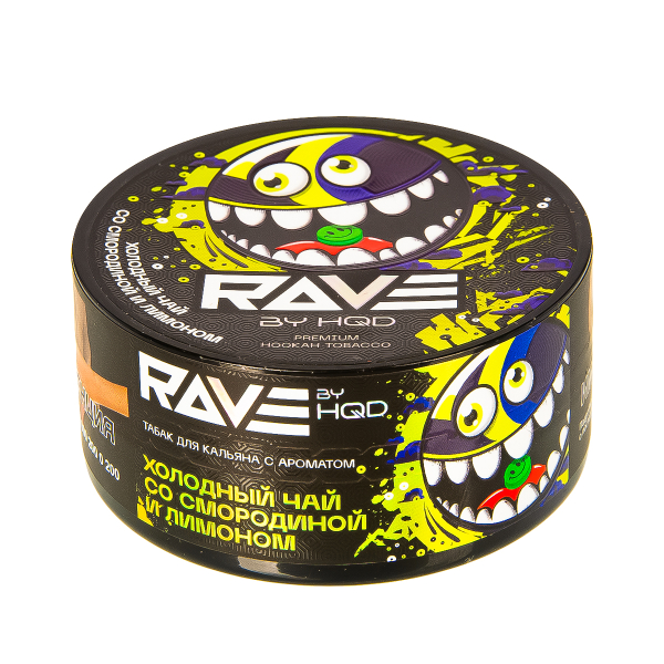 Табак Rave By Hqd Холодный Чай Со Смородиной И Лимоном  25 грамм в Краснодаре