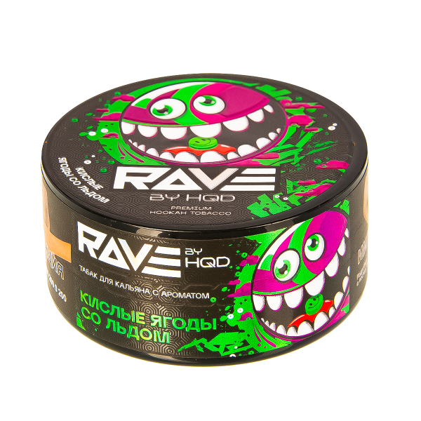 Табак Rave By Hqd Кислые Ягоды Со Льдом  25 грамм в Краснодаре