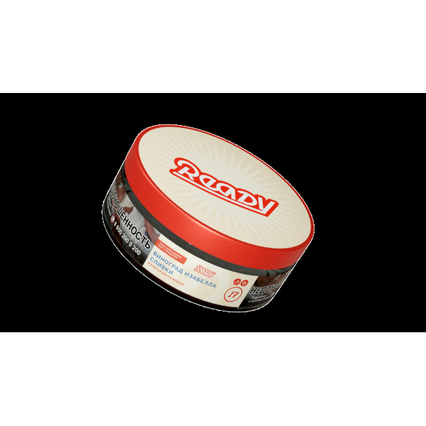 Табак Ready  №17 Isabella Grapes Cream 100 грамм в Краснодаре