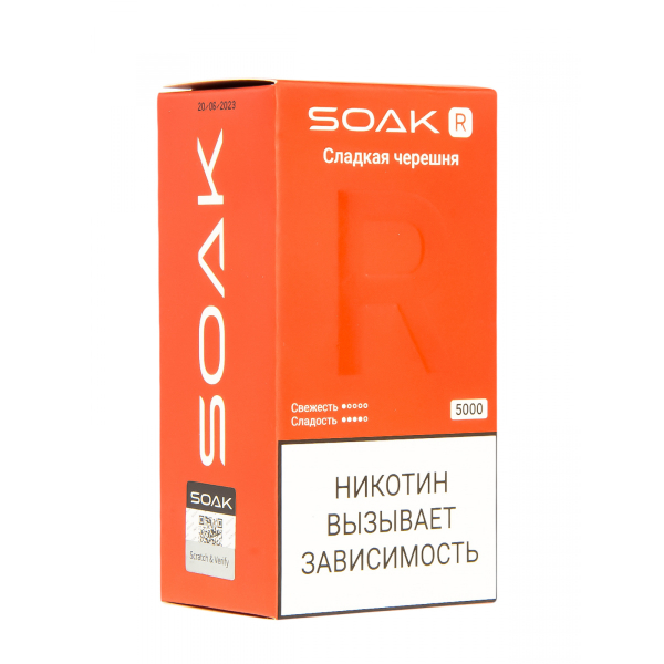 Soak R Сладкая Черешня 5000 Затяжек в Краснодаре