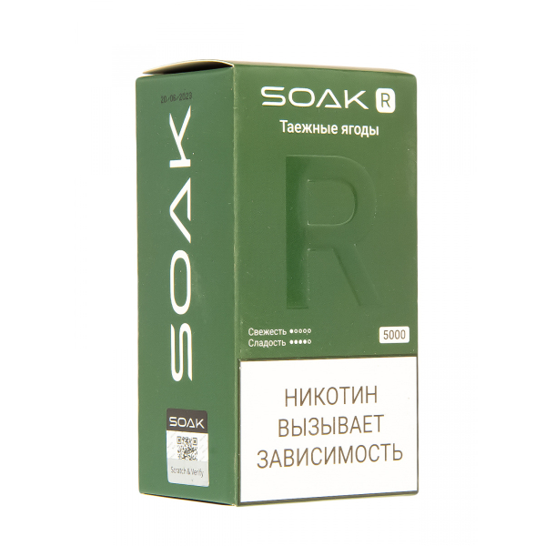 Soak R Таёжные Ягоды 5000 Затяжек в Краснодаре