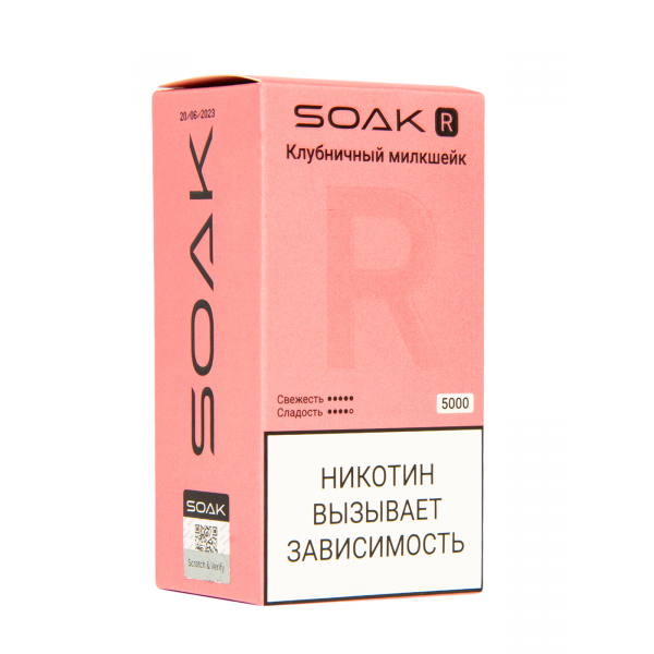 Soak R Клубничный Милкшейк 5000 Затяжек в Краснодаре