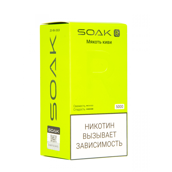 Soak R Мякоть Киви 5000 Затяжек в Краснодаре
