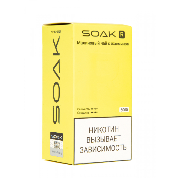 Soak R Малиновый Чай С Жасмином 5000 Затяжек в Краснодаре