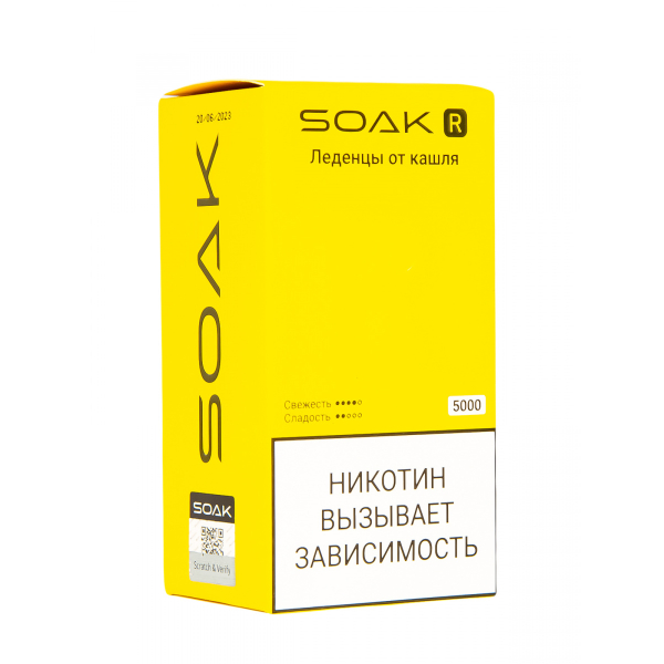 Soak R Леденцы От Кашля 5000 Затяжек в Краснодаре