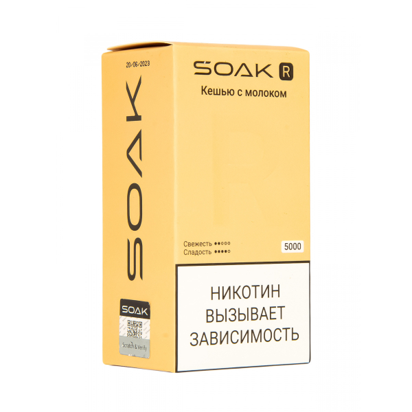 Soak R Кешью С Молоком 5000 Затяжек в Краснодаре