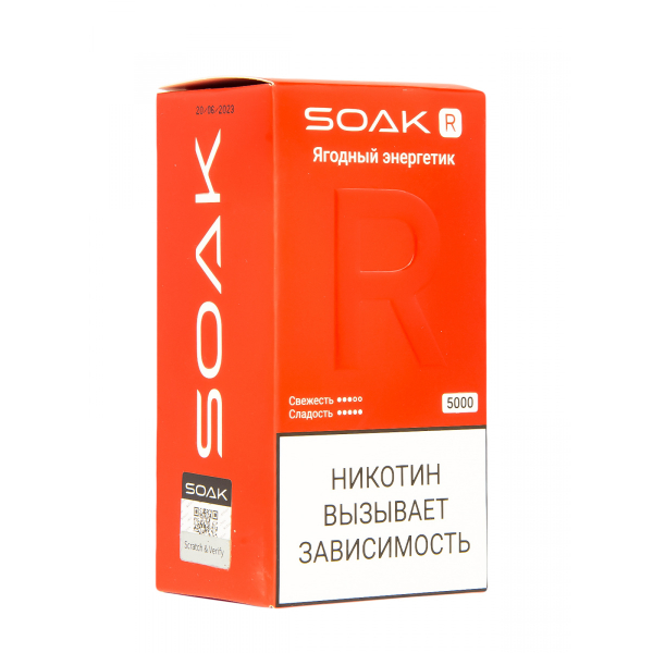 Soak R Ягодный Энергетик 5000 Затяжек в Краснодаре