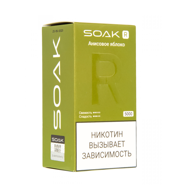 Soak R Анисовое Яблоко 5000 Затяжек в Краснодаре