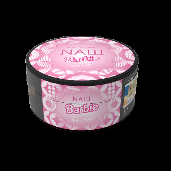 Табак Nаш Barbie (Банан Бабл Гам)  100 грамм в Краснодаре