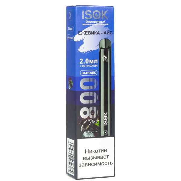 Isok X Ежевика Айс (800 Затяжек) в Краснодаре