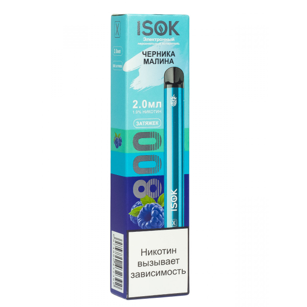 Isok X Черника Малина (800 Затяжек) в Краснодаре
