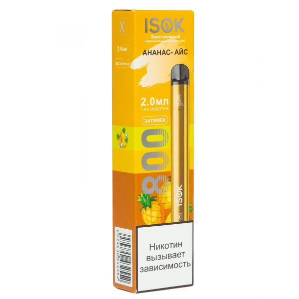 Isok X Ананас Айс (800 Затяжек) в Краснодаре