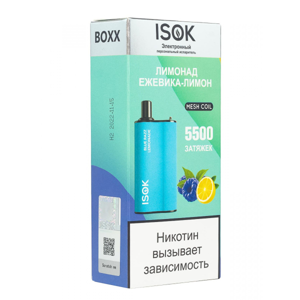 Isok Boxx Лимонад Ежевика-Лимон (5500 Затяжек) в Краснодаре