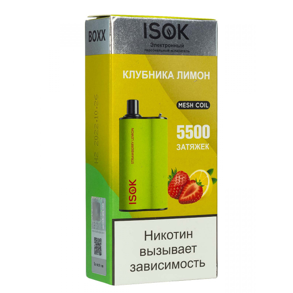 Isok Boxx Клубника Лимон (5500 Затяжек) в Краснодаре