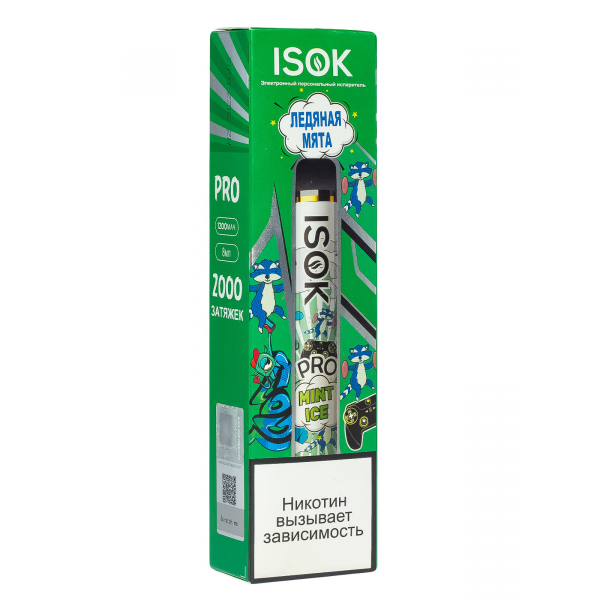 Isok Pro Ледяная Мята (2000 Затяжек) в Краснодаре