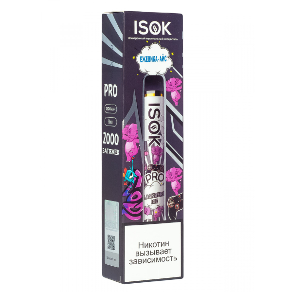 Isok Pro Ежевика Айс (2000 Затяжек) в Краснодаре