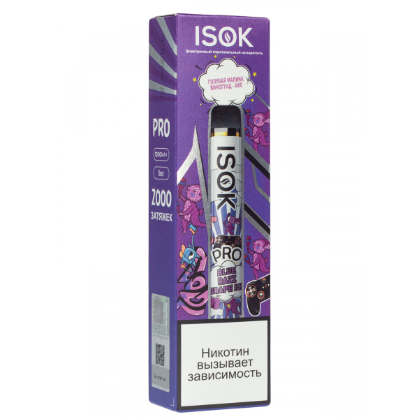 Isok Pro Голубая Малина Виноград Айс (2000 Затяжек) в Краснодаре