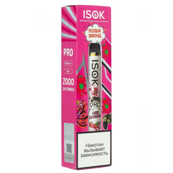Isok Pro Розовый Лимонад (2000 Затяжек) в Краснодаре