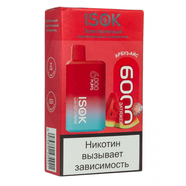 Isok Isbar Арбуз Айс (6000 Затяжек) в Краснодаре