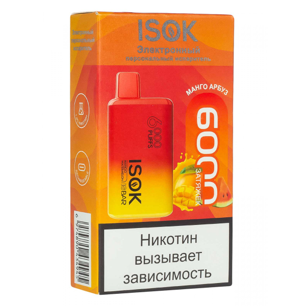 Isok Isbar Манго Арбуз (6000 Затяжек) в Краснодаре