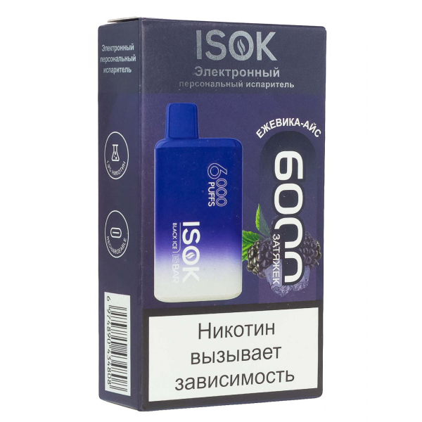Isok Isbar Ежевика Айс (6000 Затяжек) в Краснодаре
