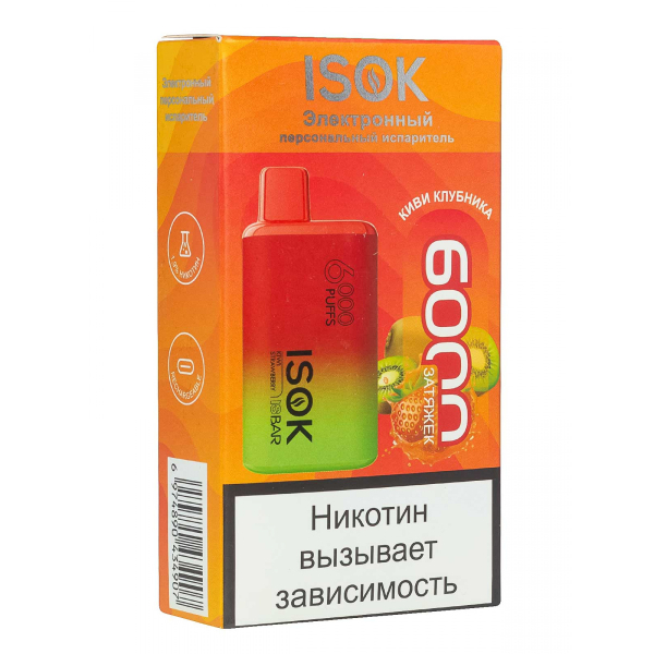 Isok Isbar Киви Клубника (6000 Затяжек) в Краснодаре