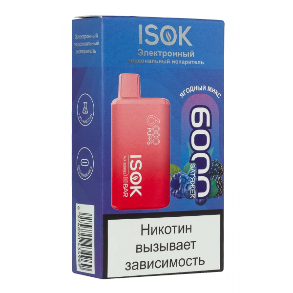 Isok Isbar Ягодный Микс (6000 Затяжек) в Краснодаре