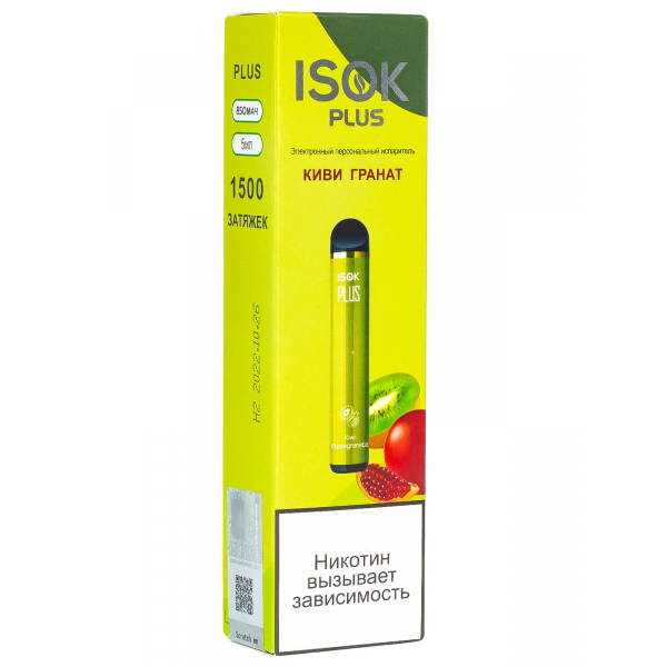 Isok Plus Киви Гранат (1500 Затяжек) в Краснодаре