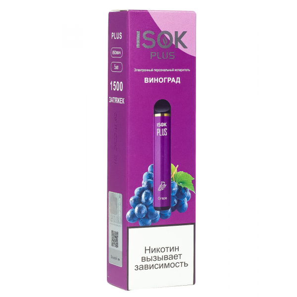 Isok Plus Виноград (1500 Затяжек) в Краснодаре