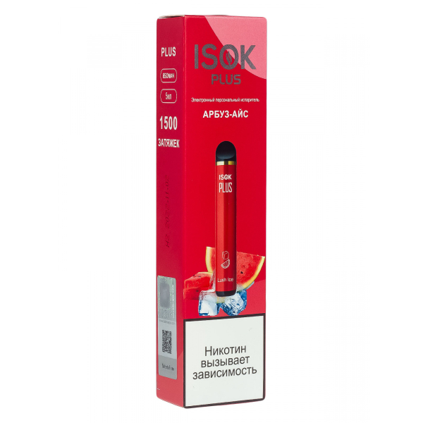 Isok Plus Арбуз Айс (1500 Затяжек) в Краснодаре