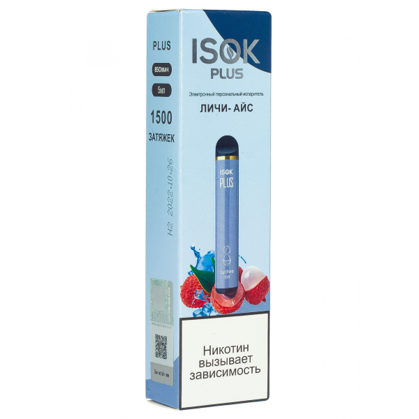 Isok Plus Личи Айс (1500 Затяжек) в Краснодаре