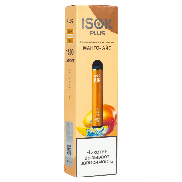 Isok Plus Манго Айс (1500 Затяжек) в Краснодаре