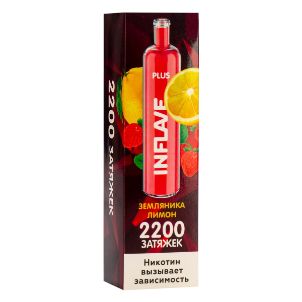 Inflave Plus Земляника Лимон (2200 Затяжек) в Краснодаре
