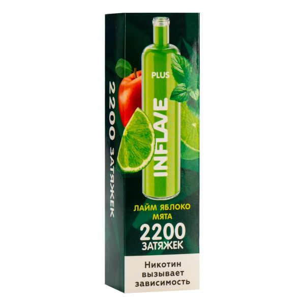 Inflave Plus Лайм Яблоко Мята (2200 Затяжек) в Краснодаре