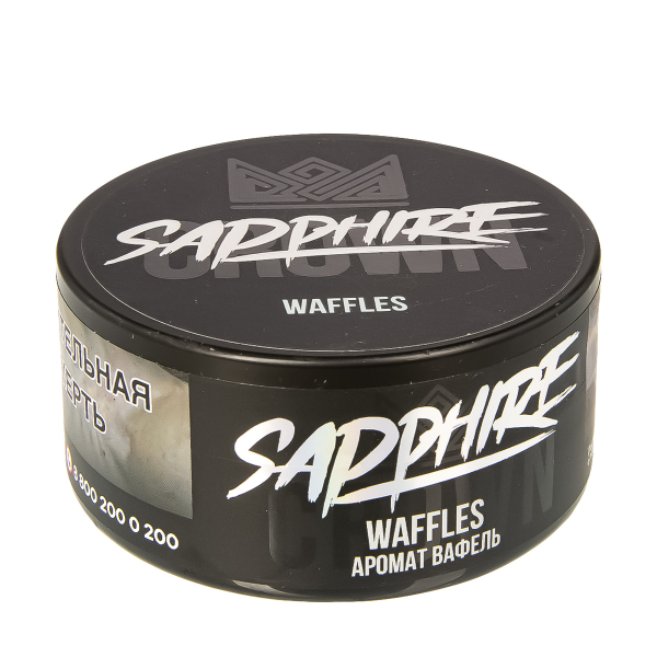 Табак Sapphire Crown Waffles  100 грамм в Краснодаре