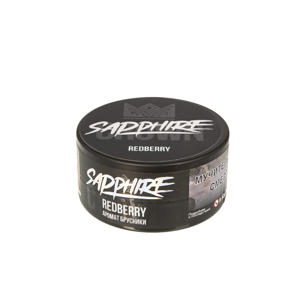 Табак Sapphire Crown Redberry  25 грамм в Краснодаре