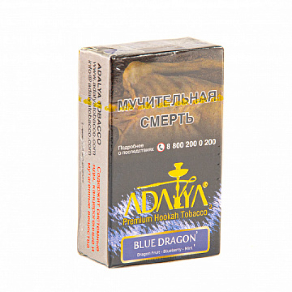 Табак Adalya Blue Dragon (Питайя, Черника, Ментол)  20 грамм в Краснодаре