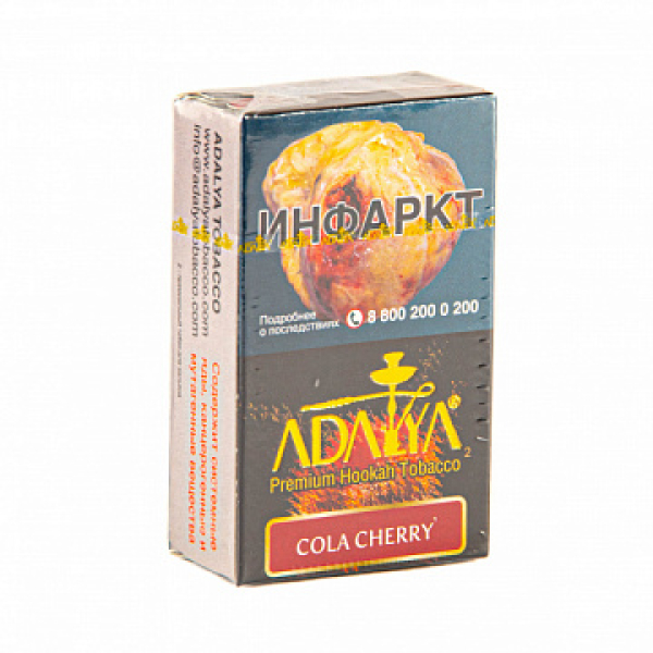 Табак Adalya Cola Cherry (Кола, Вишня)  20 грамм в Краснодаре