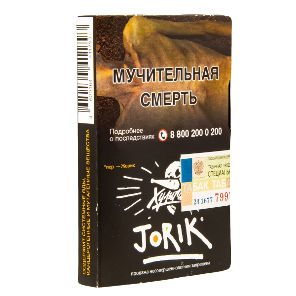 Табак  Хулиган Jorik (Грейпфрут-Крыжовник)  25 грамм в Краснодаре