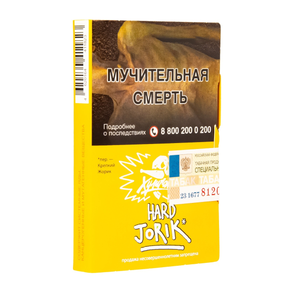 Табак  Хулиган (Hard) Jorik (Грейпфрут-Крыжовник)  25 грамм в Краснодаре