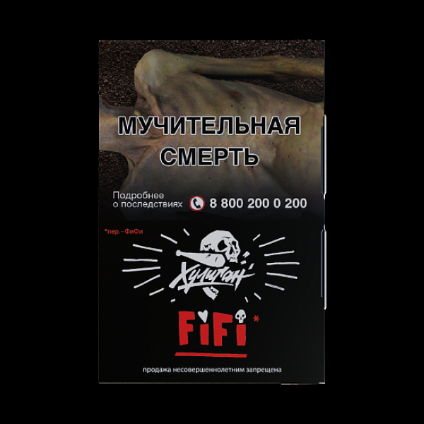 Табак  Хулиган Fifi (Орех/Шоко/Карамель)  25 грамм в Краснодаре