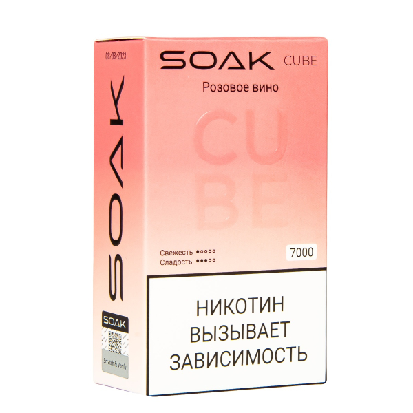 Soak Cube Розовое Вино 7000 Затяжек в Краснодаре