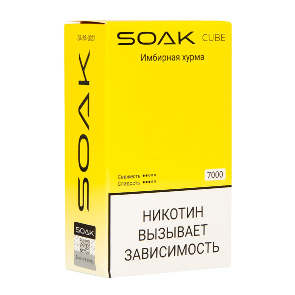 Soak Cube Имбирная Хурма 7000 Затяжек в Краснодаре