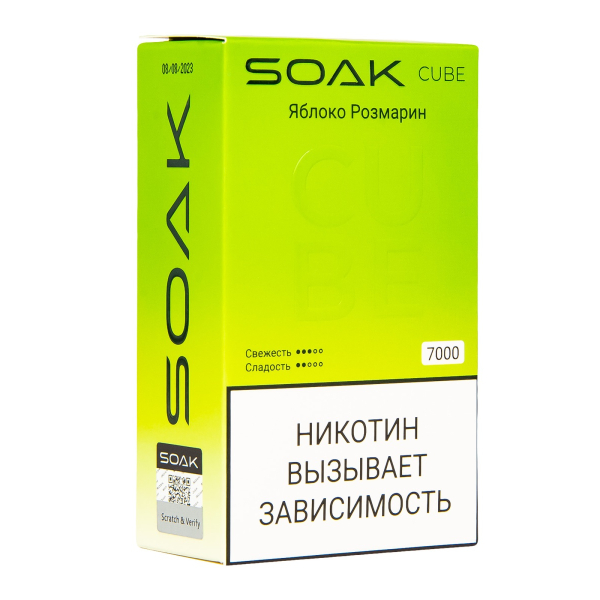 Soak Cube Яблоко Розмарин 7000 Затяжек в Краснодаре