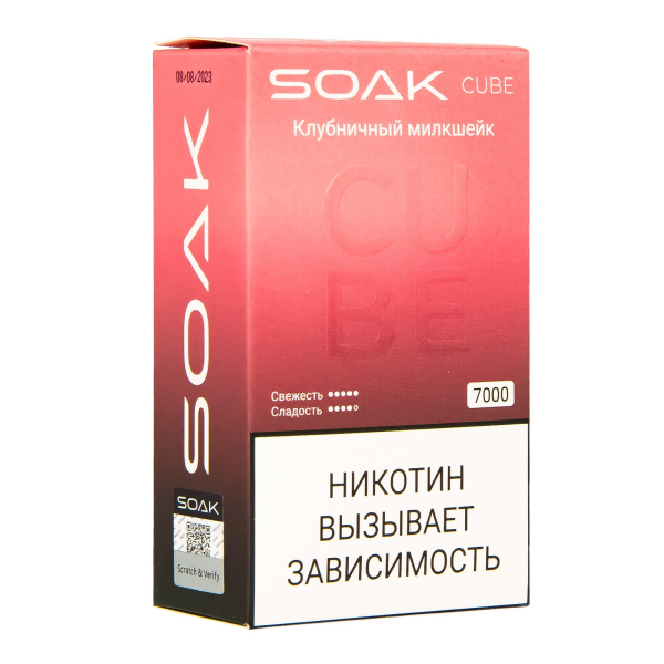 Soak Cube Клубничный Милкшейк 7000 Затяжек в Краснодаре