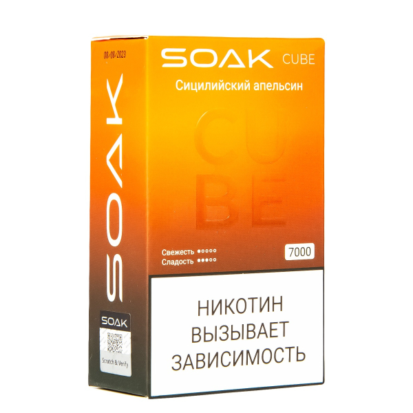Soak Cube Сицилийский Апельсин 7000 Затяжек в Краснодаре