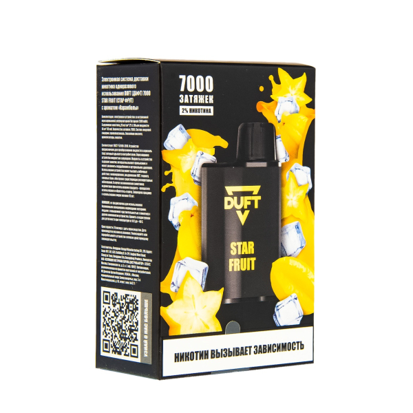 Duft Star Fruit (7000 Затяжек) в Краснодаре