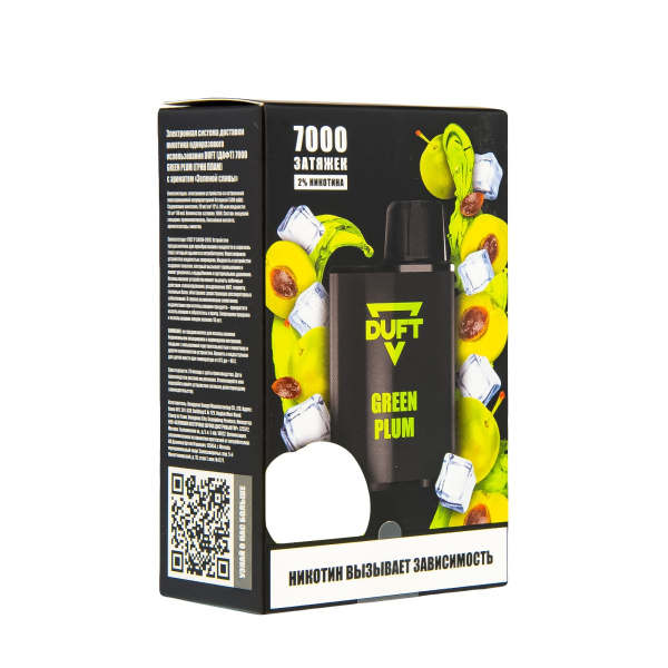 Duft Green Plum (7000 Затяжек) в Краснодаре