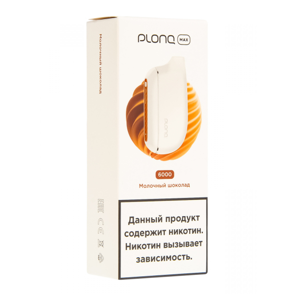 Plonq Max Молочный Шоколад (6000 Затяжек) 20 Мг в Краснодаре
