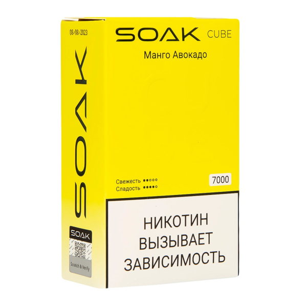 Soak Cube Манго Авокадо 7000 Затяжек в Краснодаре
